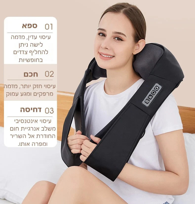 חגורה חשמלית לעיסוי שיאצו וחימום השרירים