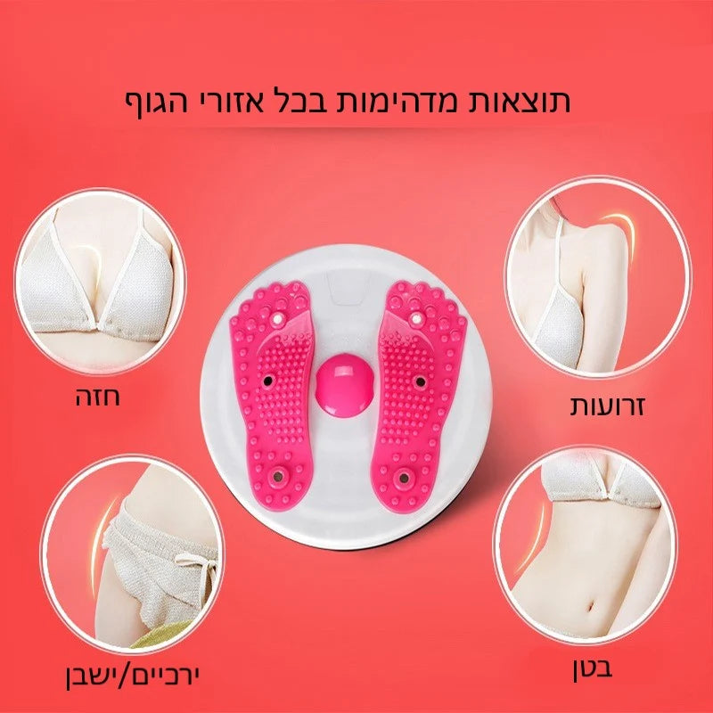 משטח ספורט לאימון ביתי לעיצוב וחיטוב הבטן והרגליים